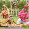 About Indargarh Dham Pujai Sato Bahna Mahamai Song